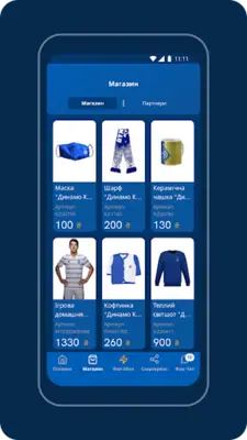 FC Dynamo Kyiv android App screenshot 0