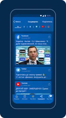 FC Dynamo Kyiv android App screenshot 2